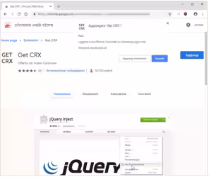 Installare le estensioni di Chrome in un computer offline che non può raggiungere lo store