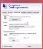 remote_desktop_client_04