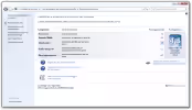 windows 7 prestazioni