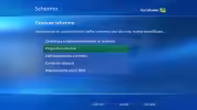 windows xp media center video setu
