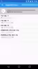 android wake on lan scan