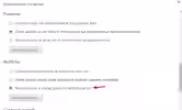 Blocco notifiche Chrome
