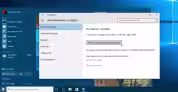 windows 10 windows update verifica disponibilità aggiornamenti