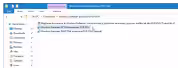 windows defender protezione pup-pua