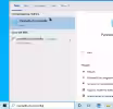 windows 10 start pannello di controllo