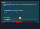 ControlD_firefox