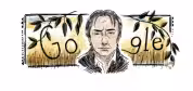 doodle_google_Alan_Rickma